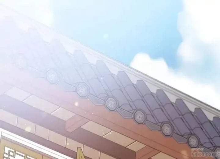 The Strongest Villainess Chapter 72