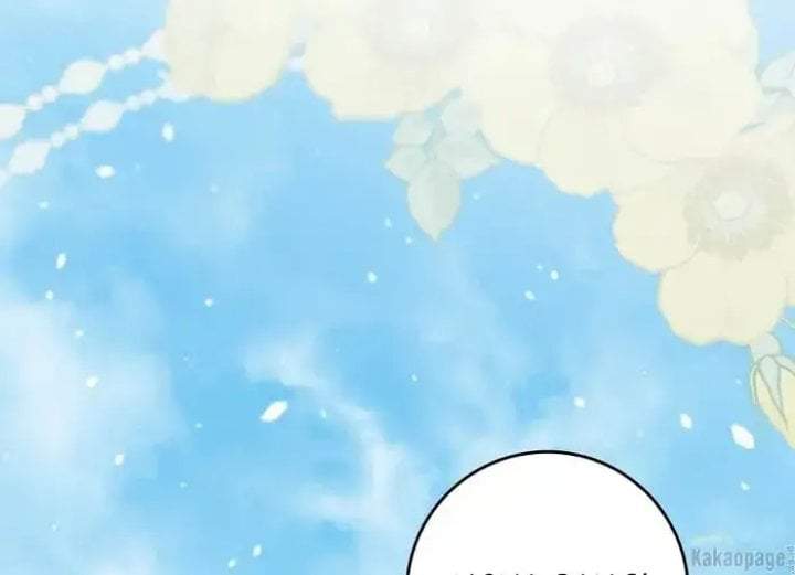 The Strongest Villainess Chapter 77