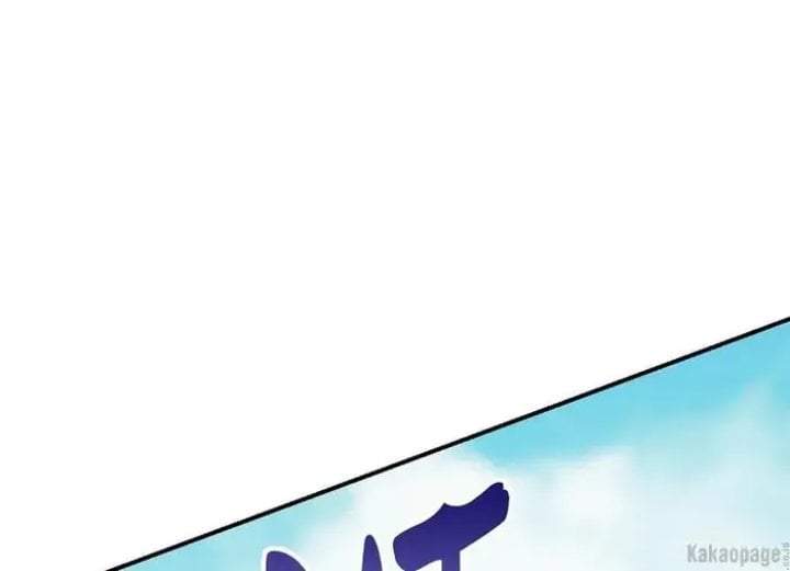 The Strongest Villainess Chapter 83