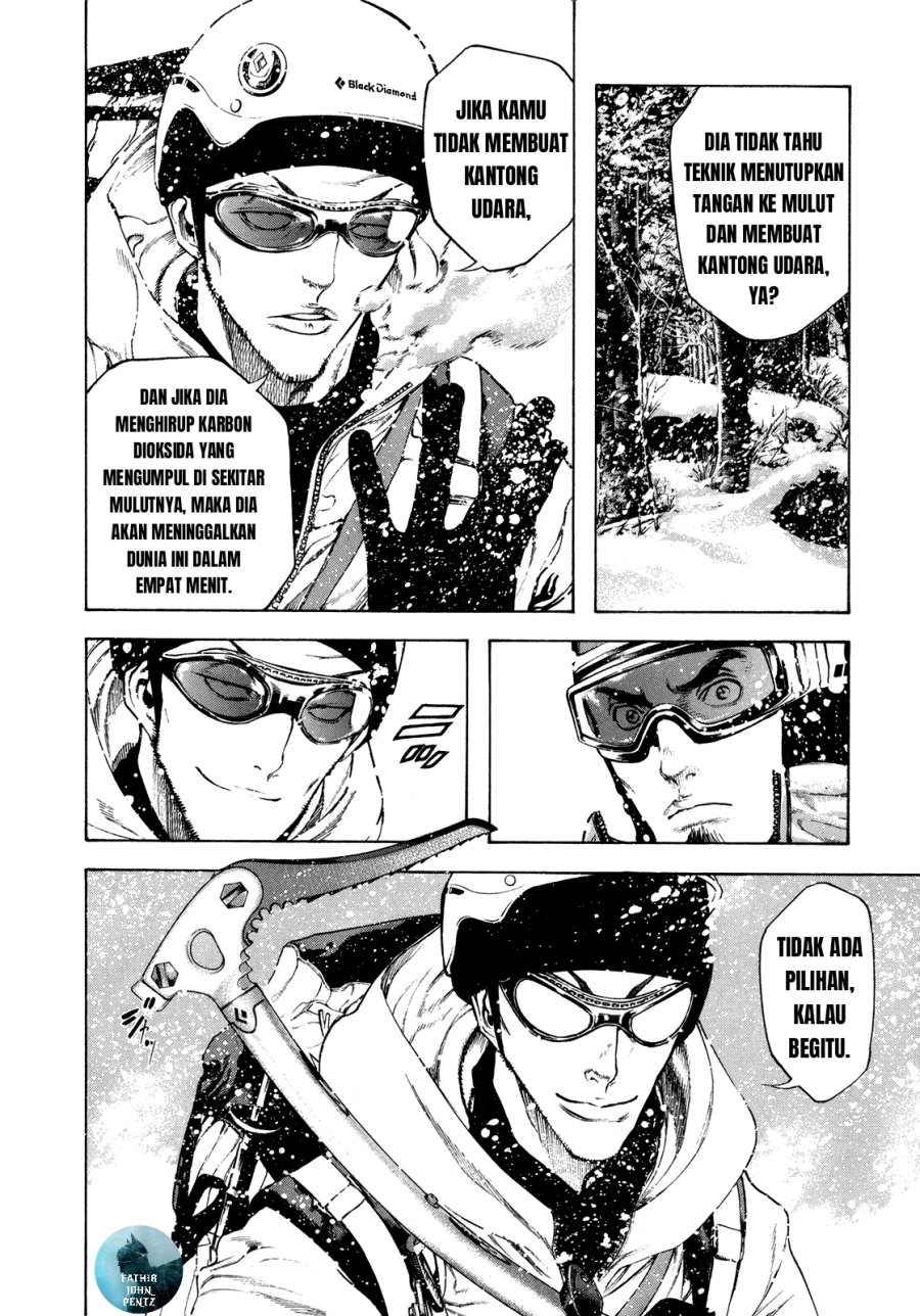 Kokou no Hito Chapter 24