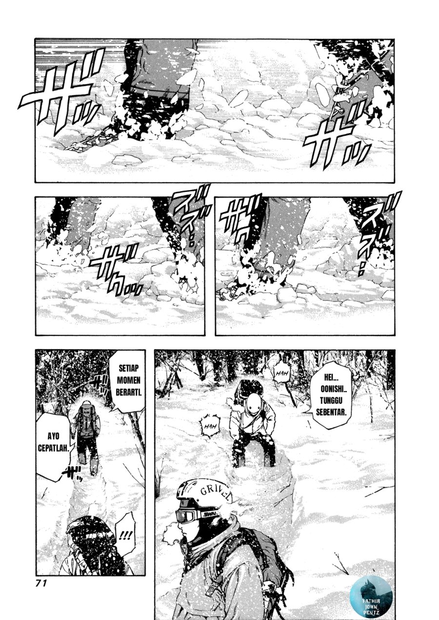 Kokou no Hito Chapter 24