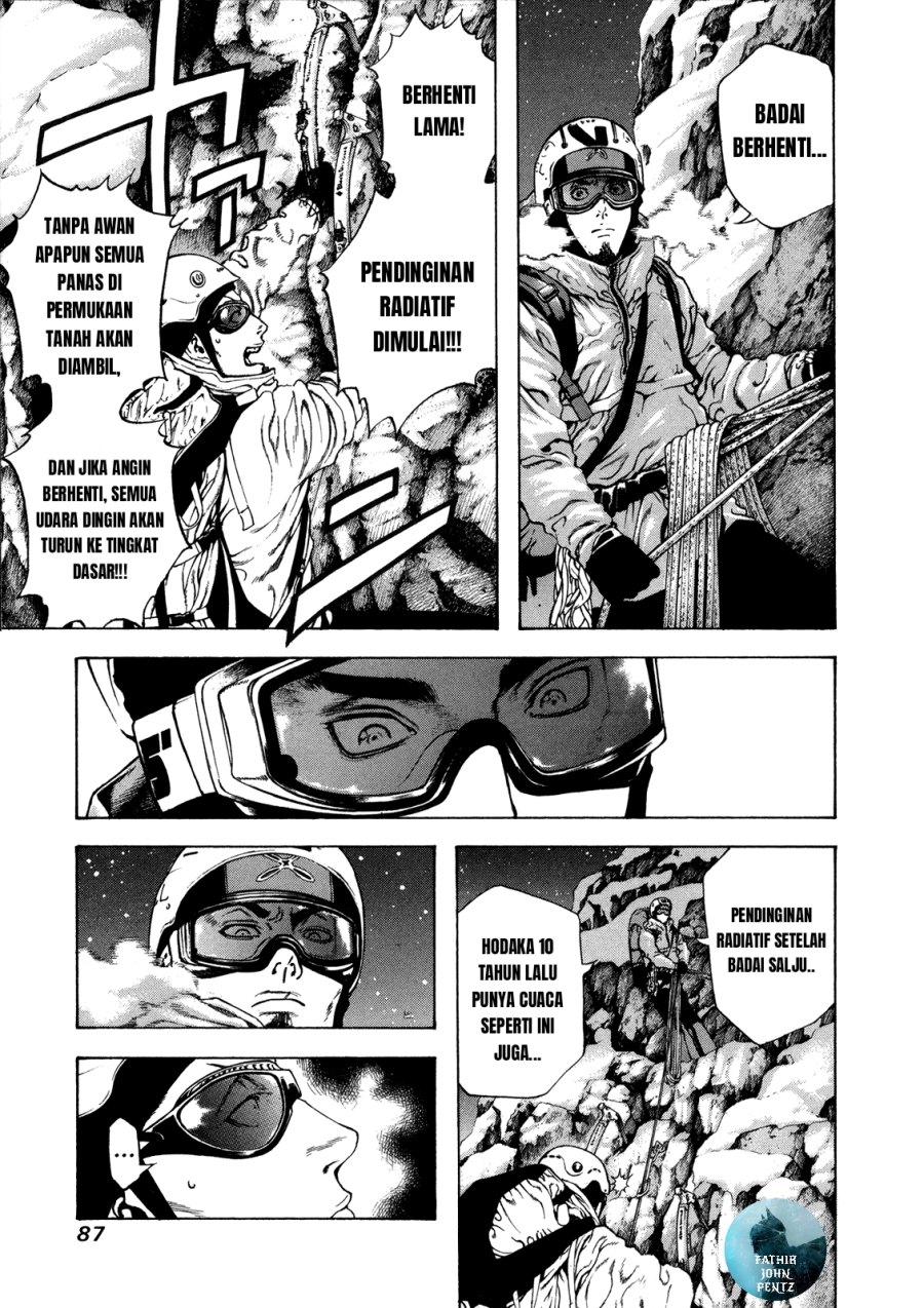 Kokou no Hito Chapter 25