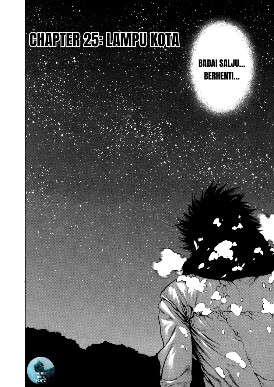 Kokou no Hito Chapter 25