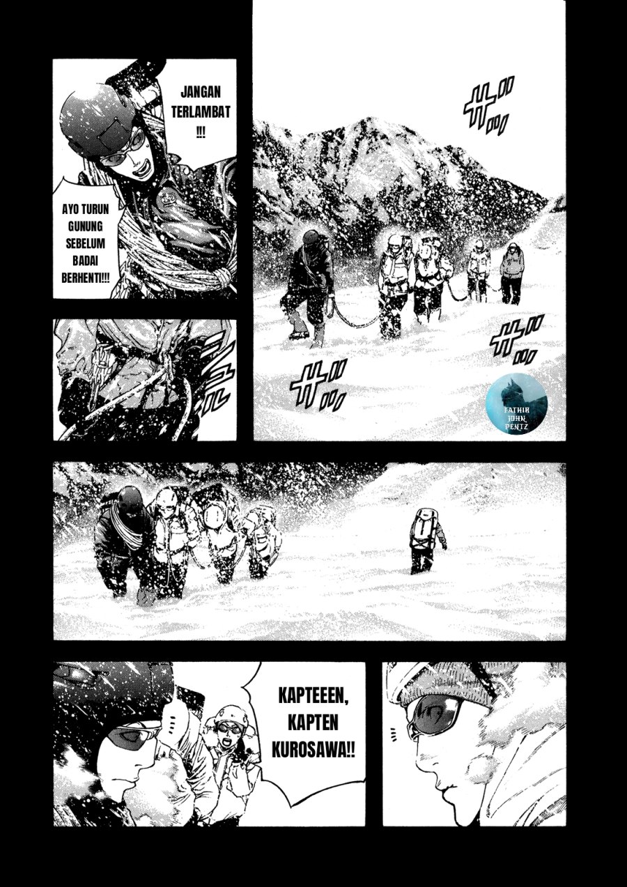 Kokou no Hito Chapter 25