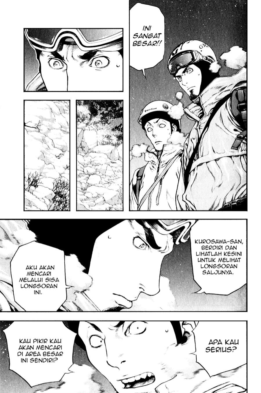 Kokou no Hito Chapter 26