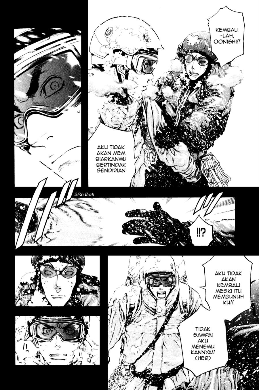 Kokou no Hito Chapter 26