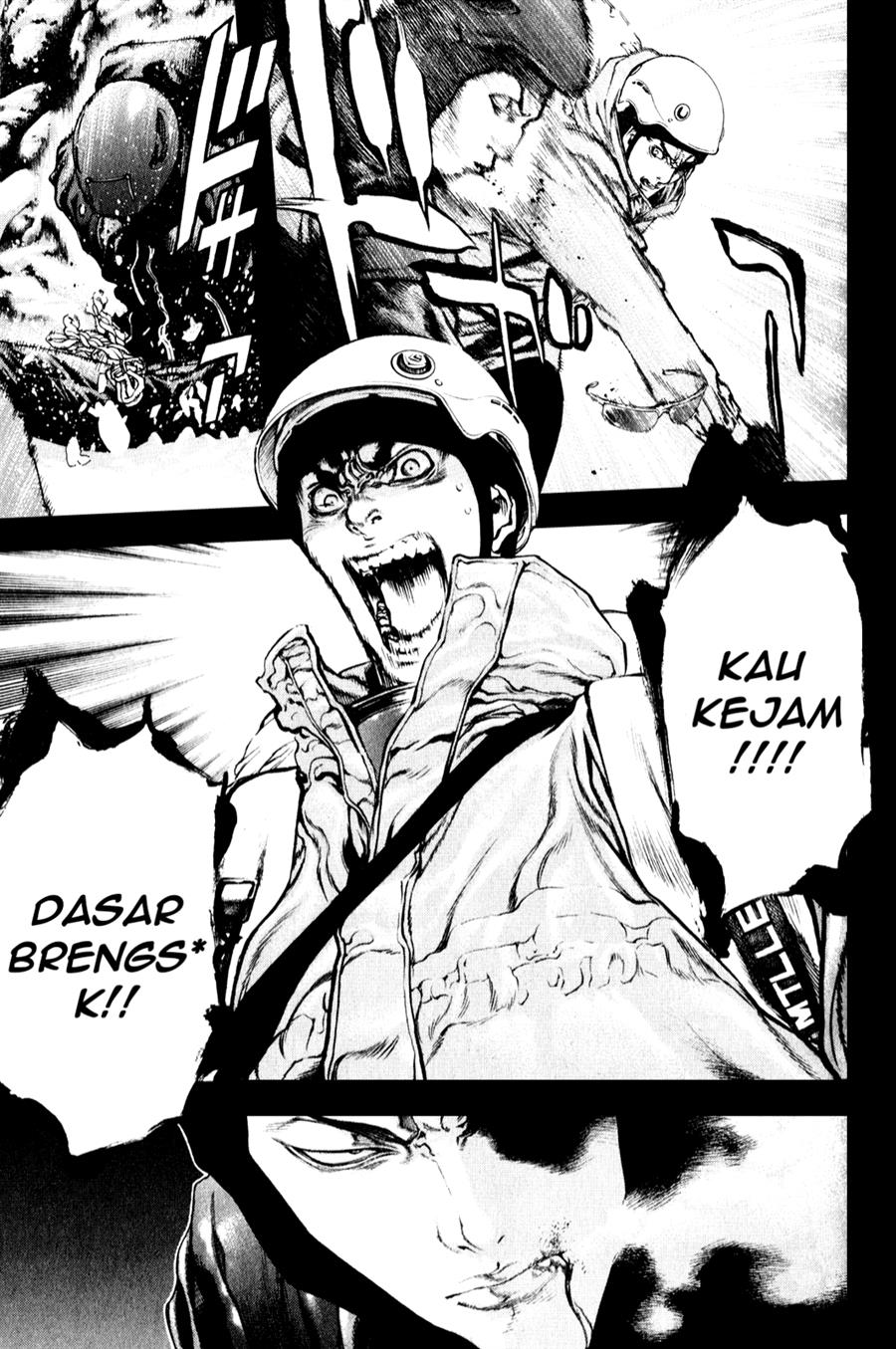 Kokou no Hito Chapter 26