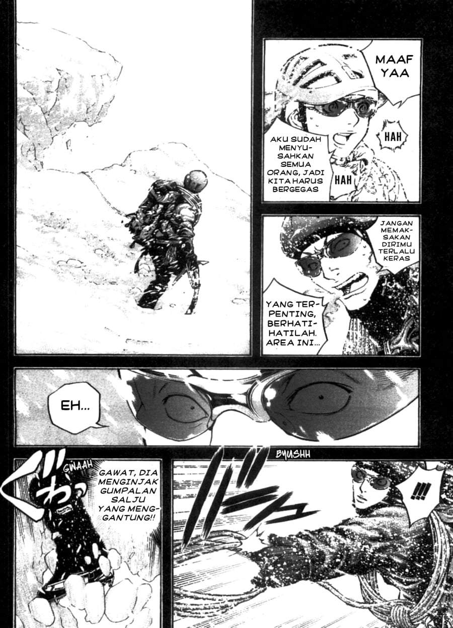 Kokou no Hito Chapter 27