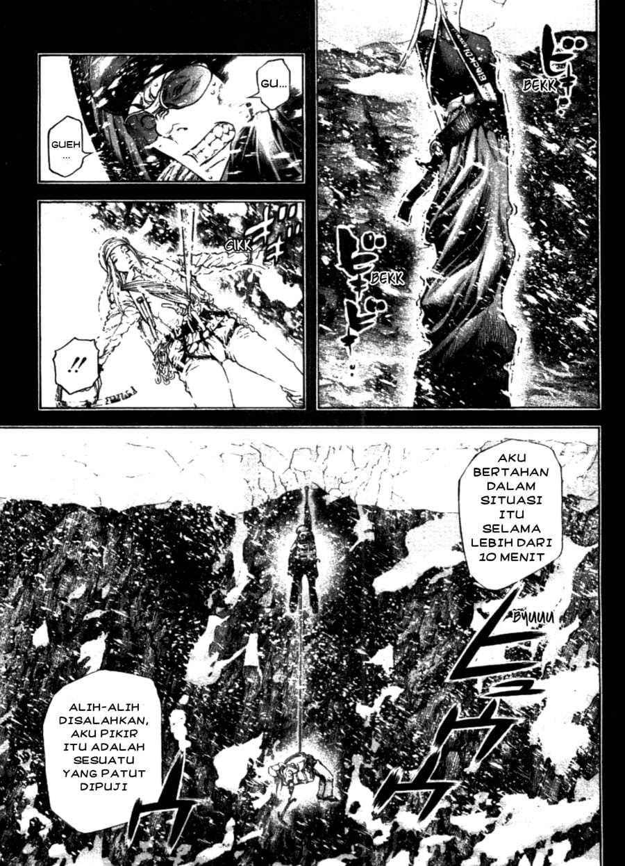 Kokou no Hito Chapter 27