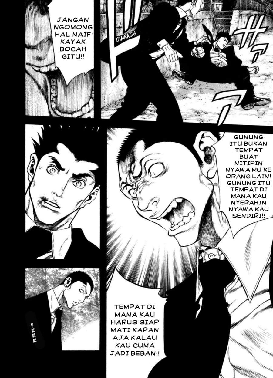 Kokou no Hito Chapter 27