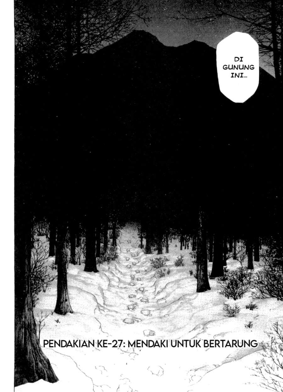 Kokou no Hito Chapter 27