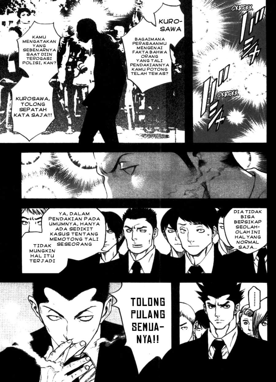 Kokou no Hito Chapter 27