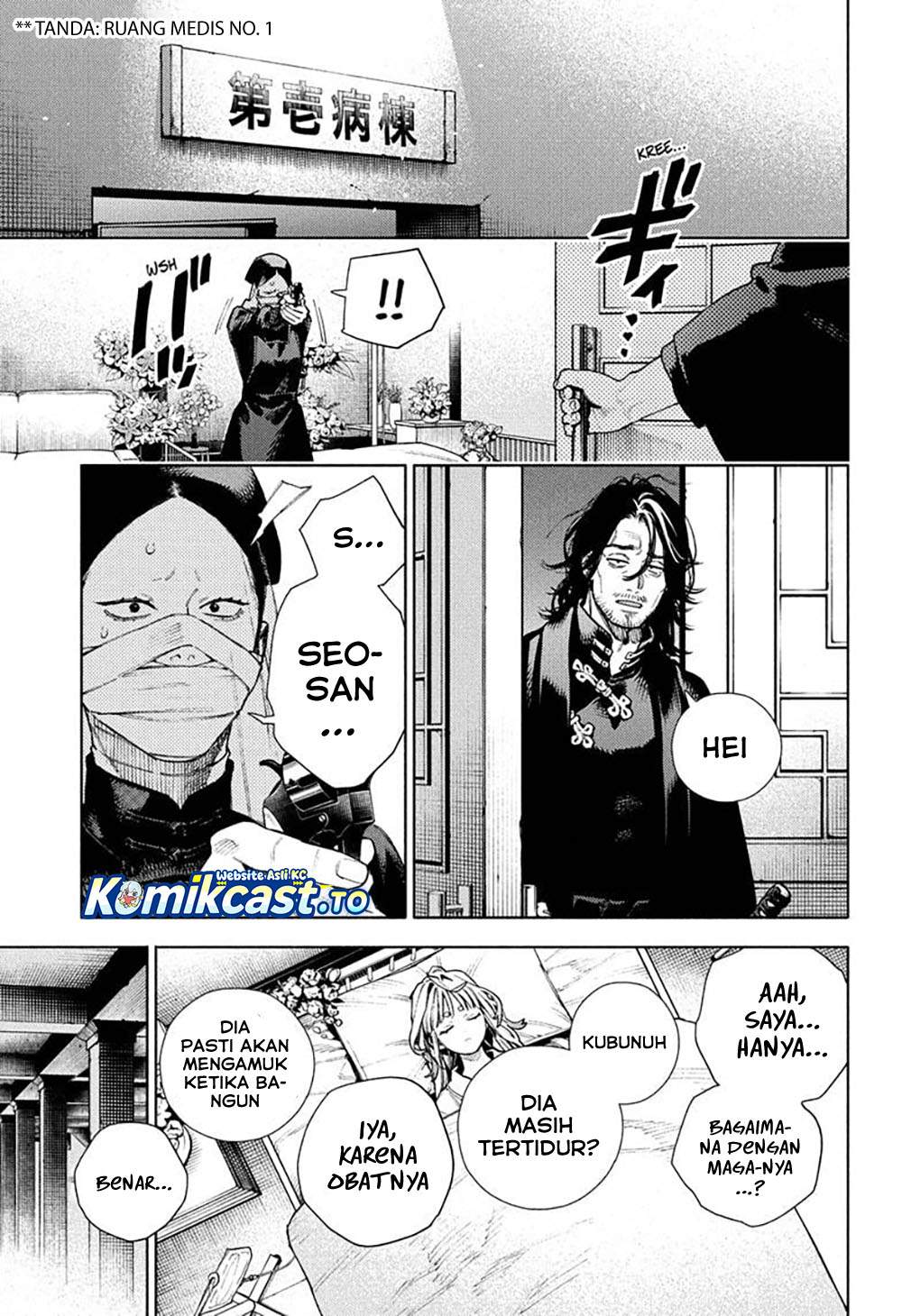 Gokurakugai Chapter 34