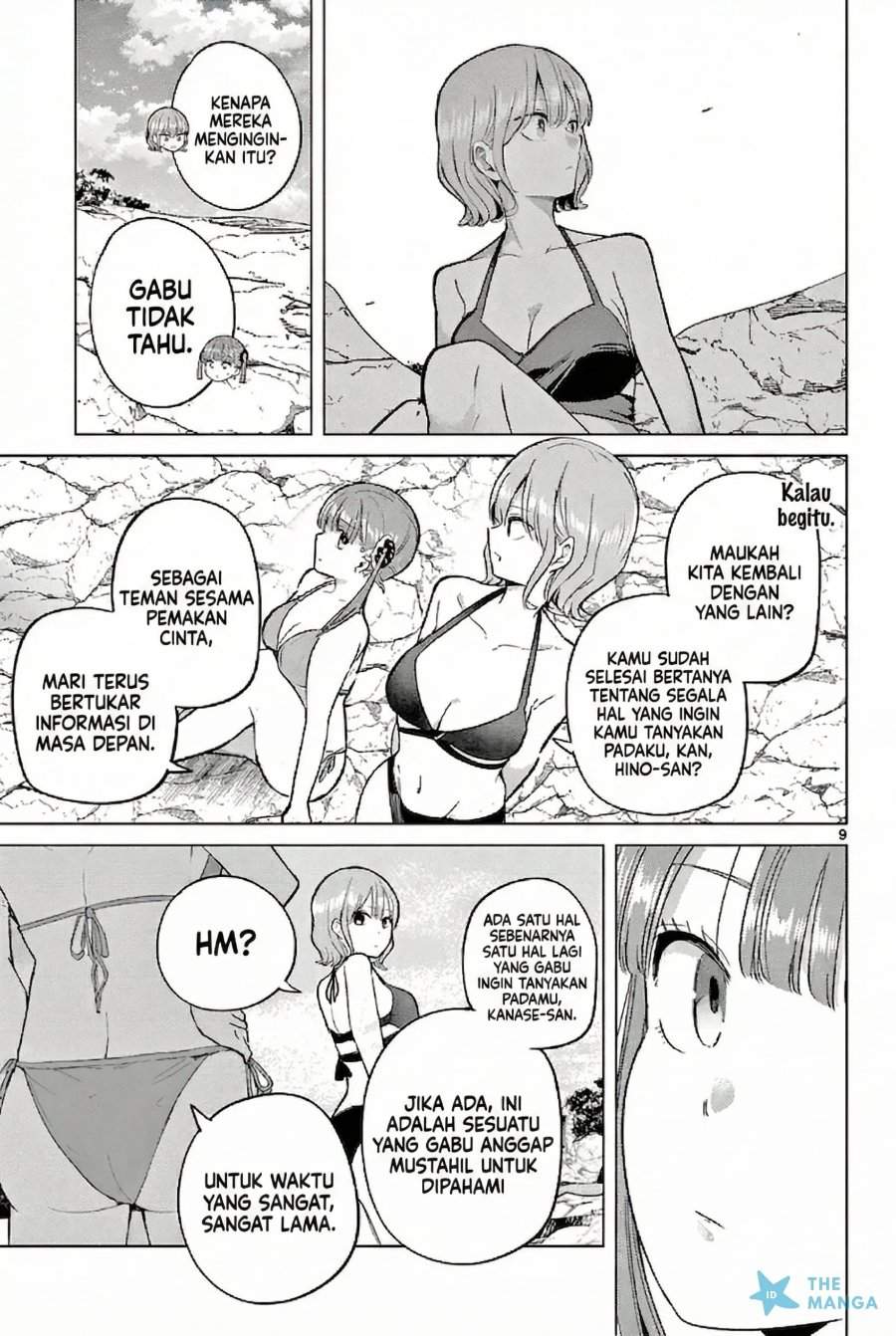 Koibami Shoujo Chapter 32