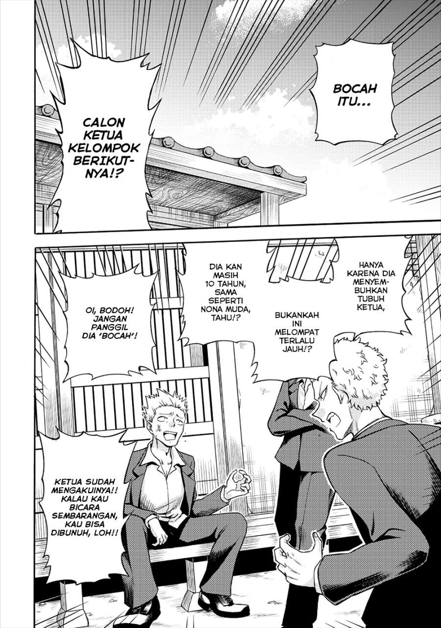 Isekai de Yakuza Hajimemashita: Yume no Henkyou Slow Life wa Oazuke-chuu Chapter 5