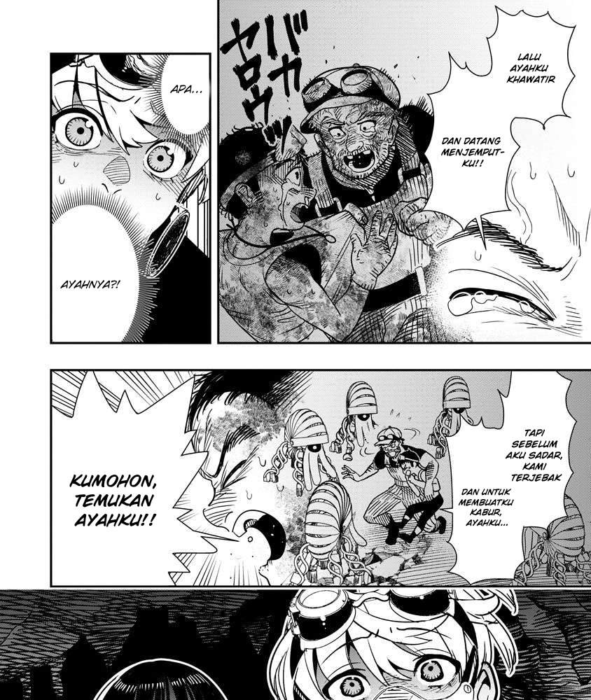 Hyoukaku no Meteoria Chapter 12
