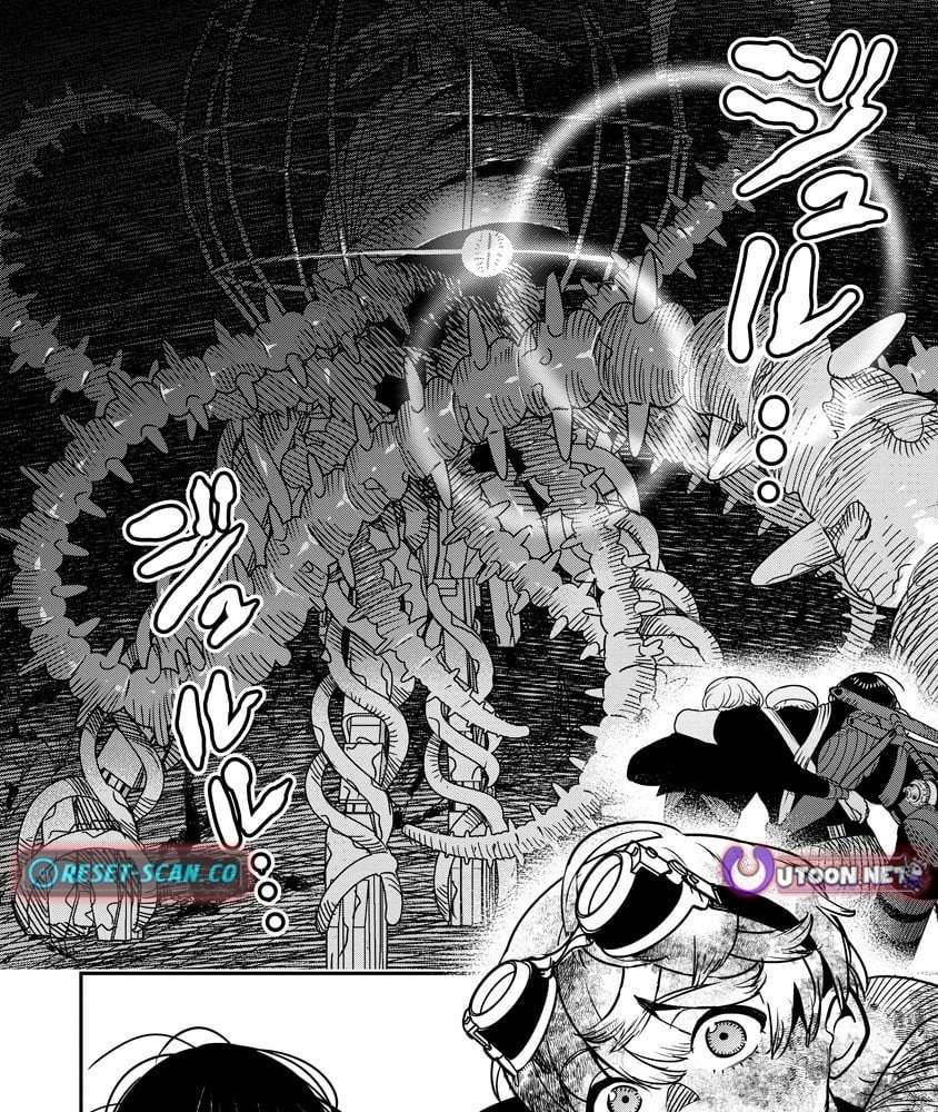 Hyoukaku no Meteoria Chapter 13