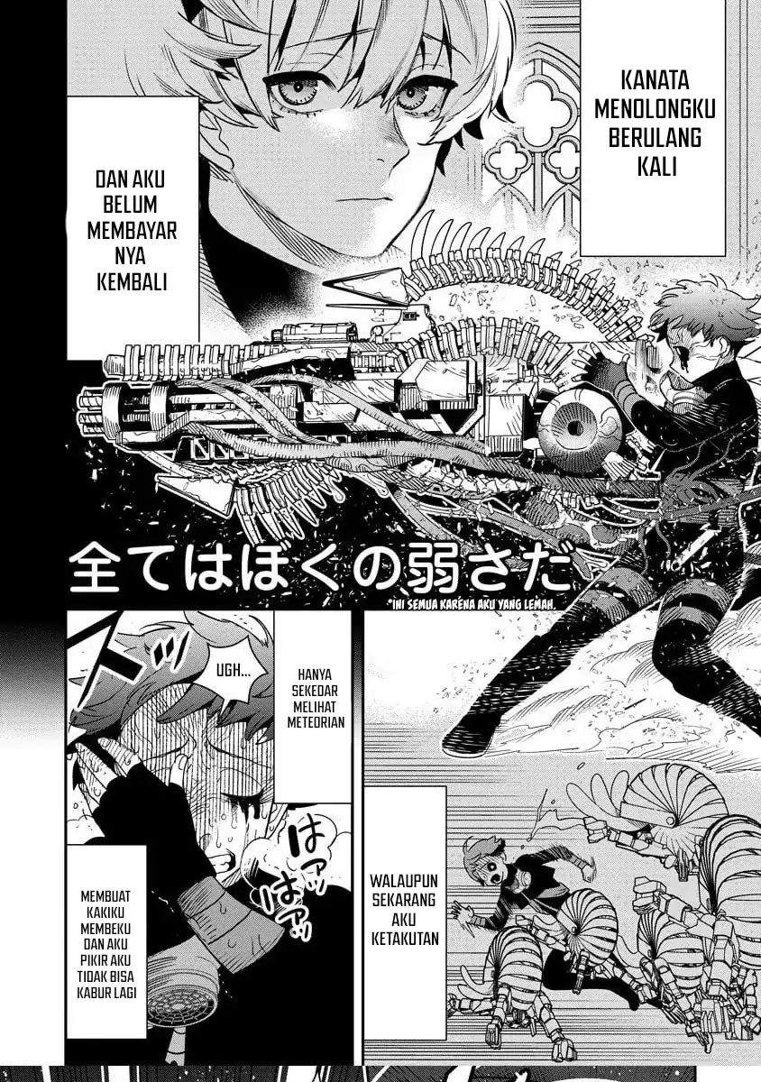 Hyoukaku no Meteoria Chapter 14