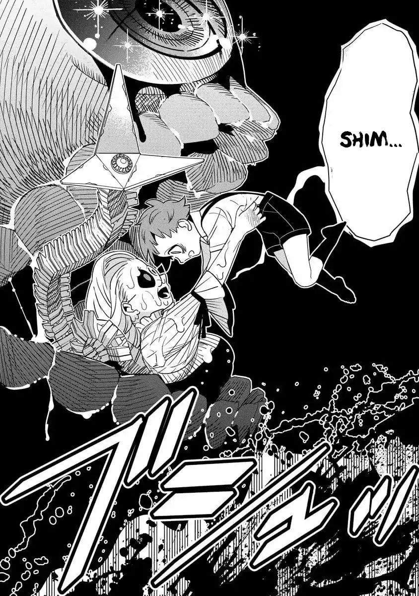 Hyoukaku no Meteoria Chapter 14