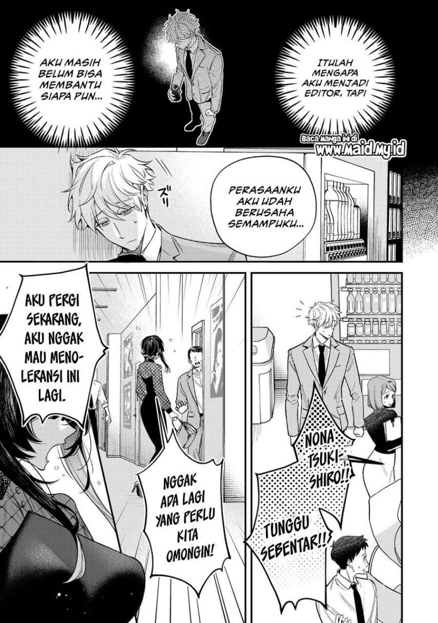Tsuki no Joou no Nekashitsukekata Chapter 1