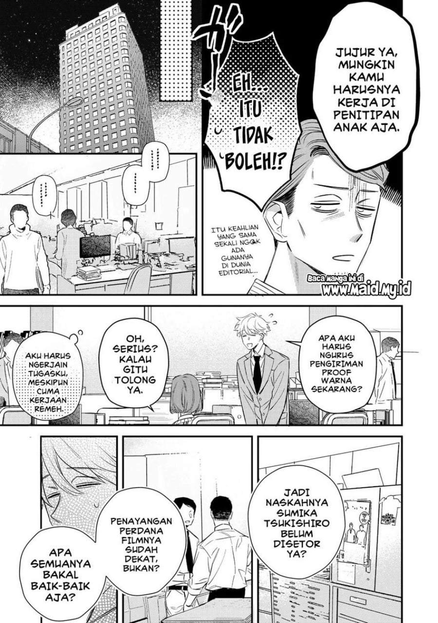 Tsuki no Joou no Nekashitsukekata Chapter 1