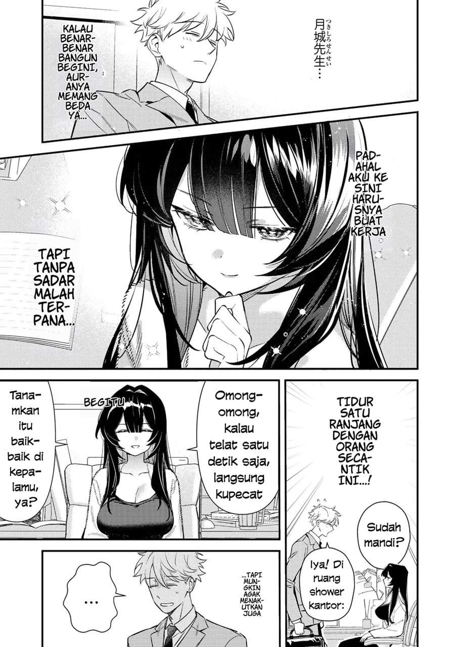 Tsuki no Joou no Nekashitsukekata Chapter 2.1