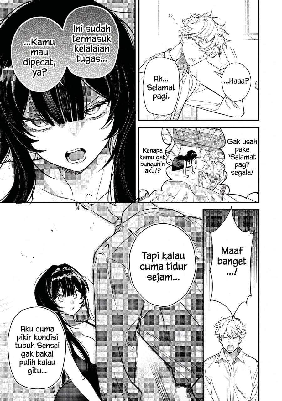 Tsuki no Joou no Nekashitsukekata Chapter 2.2