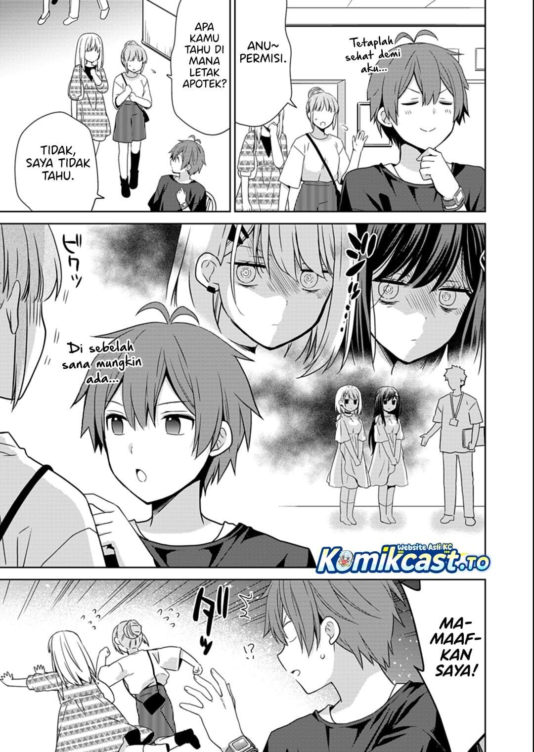 Osananajimitachi ga Ninki Idol ni Natta: Amama na Kanojotachi wa Ore ni Mitsuide Kureteiru Chapter 2.2
