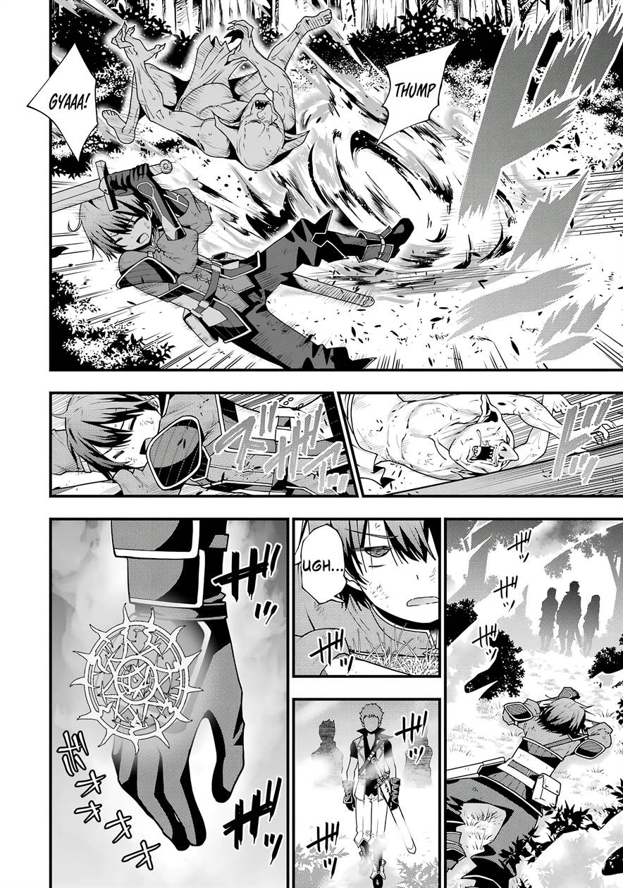Maken no Deshi wa Munou de Saikyou! Chapter 1.2