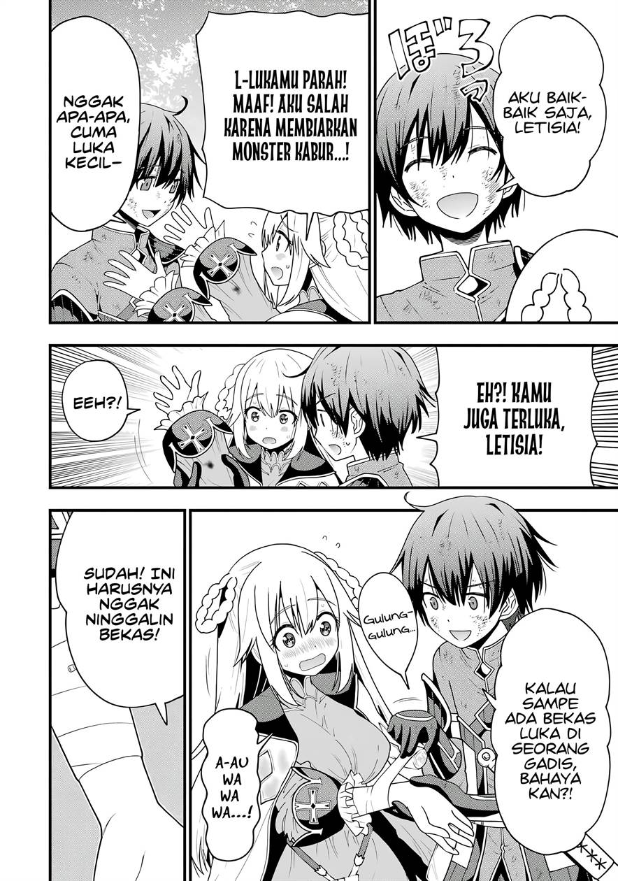 Maken no Deshi wa Munou de Saikyou! Chapter 1.2