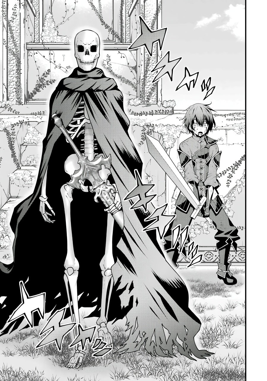 Maken no Deshi wa Munou de Saikyou! Chapter 1.4