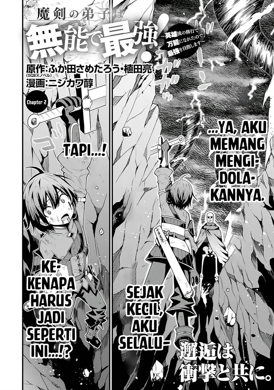 Maken no Deshi wa Munou de Saikyou! Chapter 2