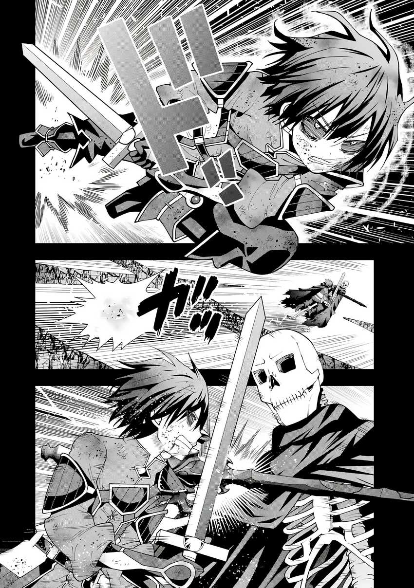 Maken no Deshi wa Munou de Saikyou! Chapter 3