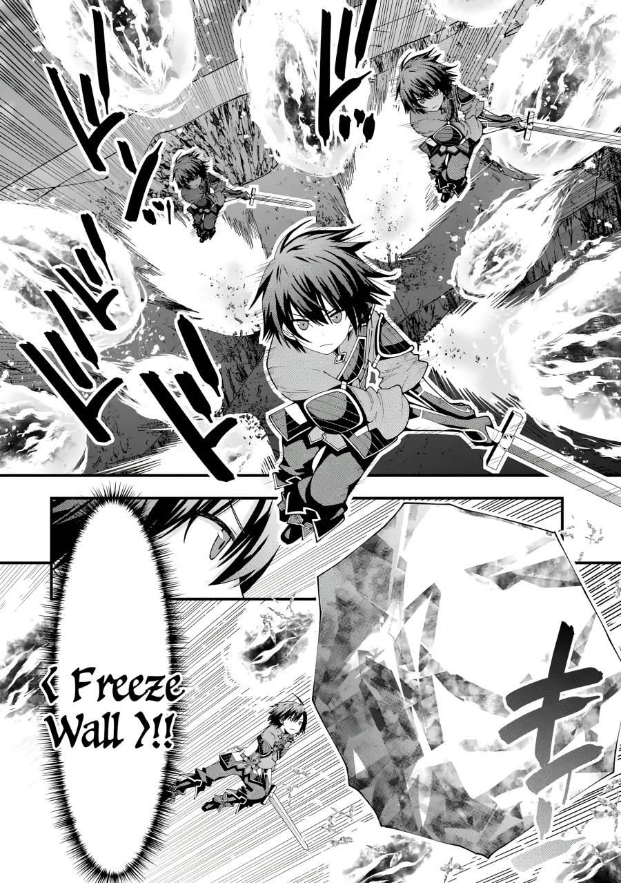 Maken no Deshi wa Munou de Saikyou! Chapter 4