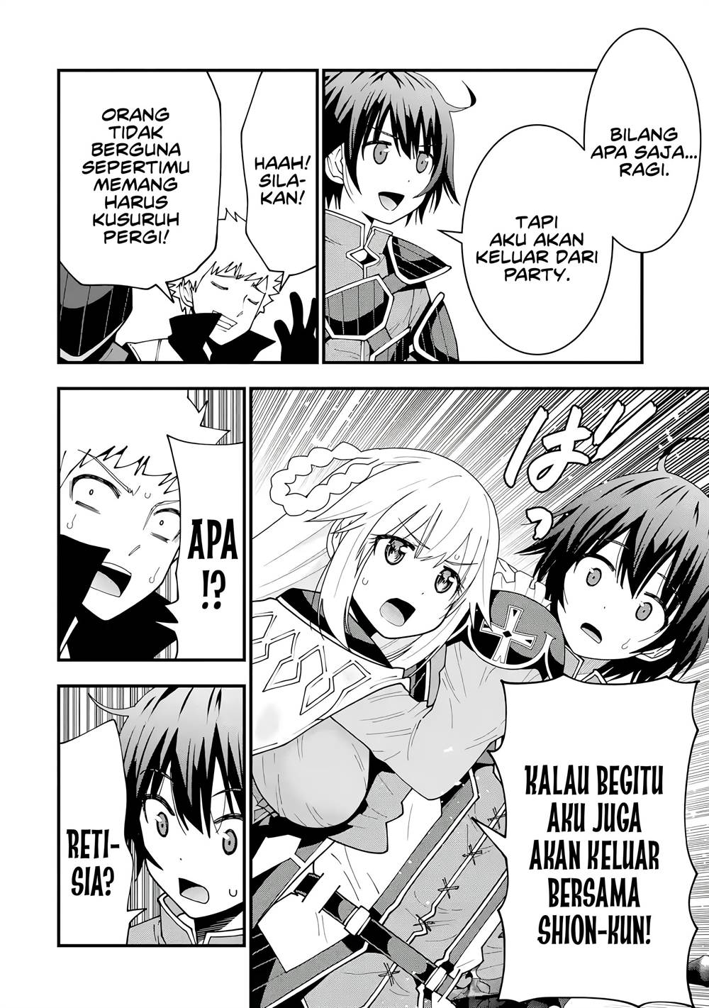 Maken no Deshi wa Munou de Saikyou! Chapter 5