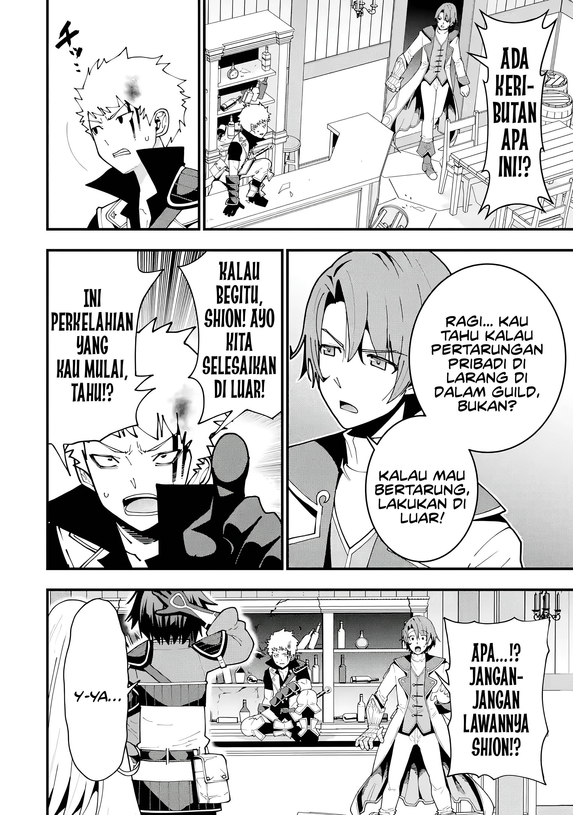 Maken no Deshi wa Munou de Saikyou! Chapter 6