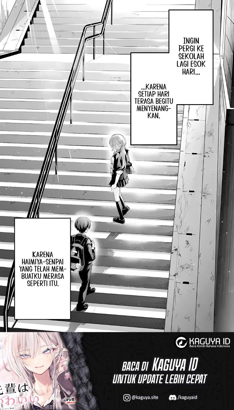 Haimiya-senpai wa Kowakute Kawaii Chapter 25