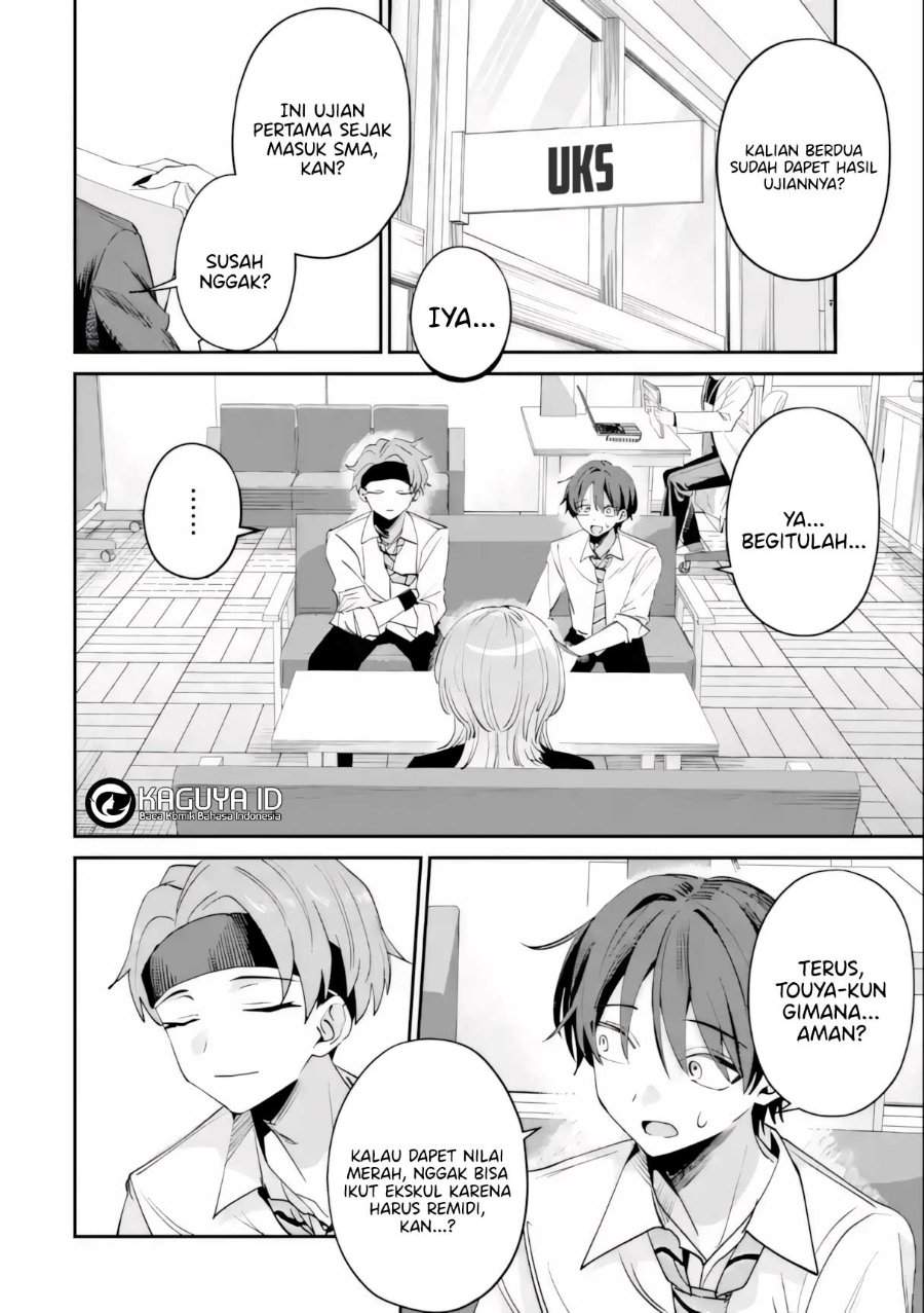 Haimiya-senpai wa Kowakute Kawaii Chapter 26
