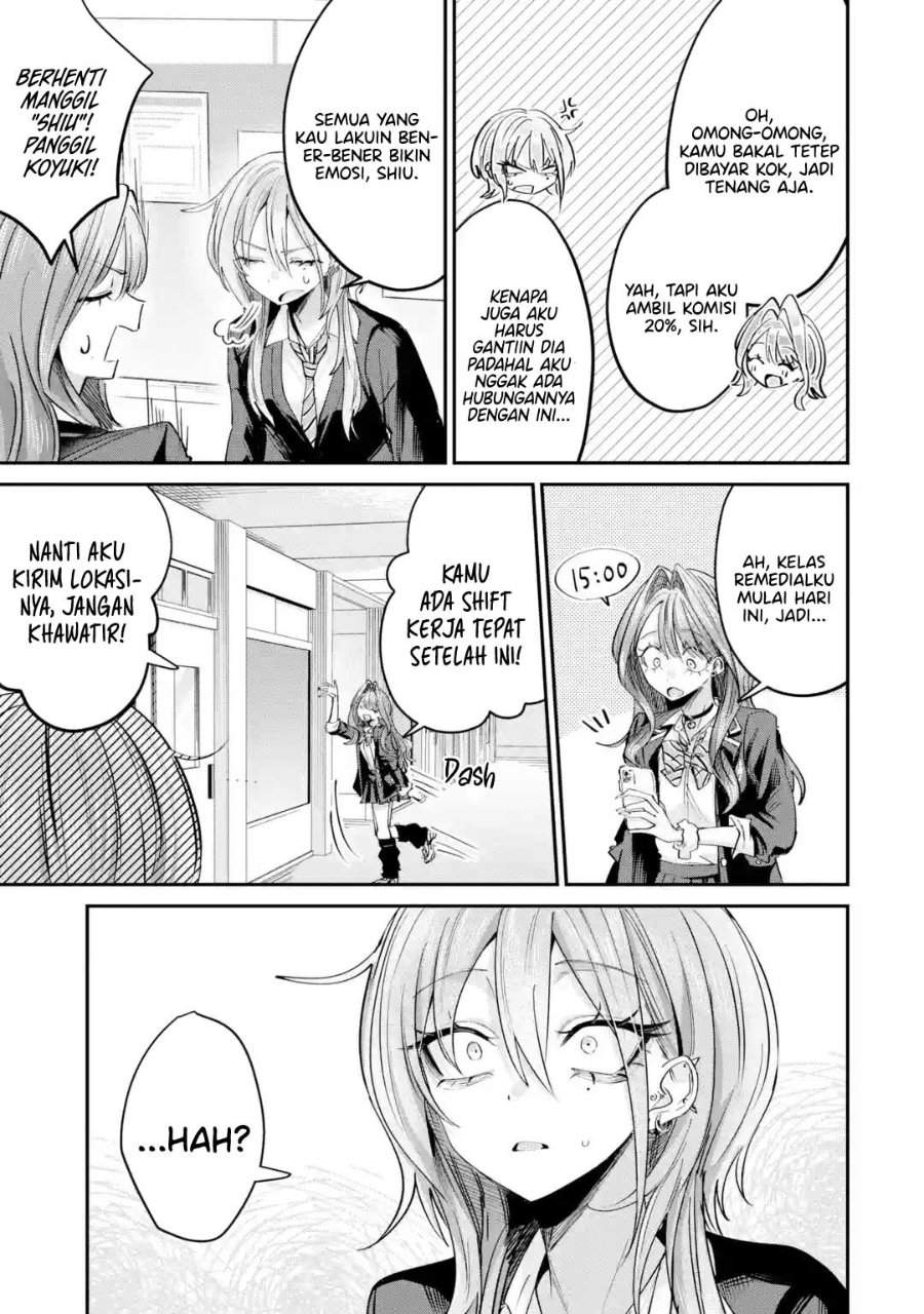 Haimiya-senpai wa Kowakute Kawaii Chapter 27