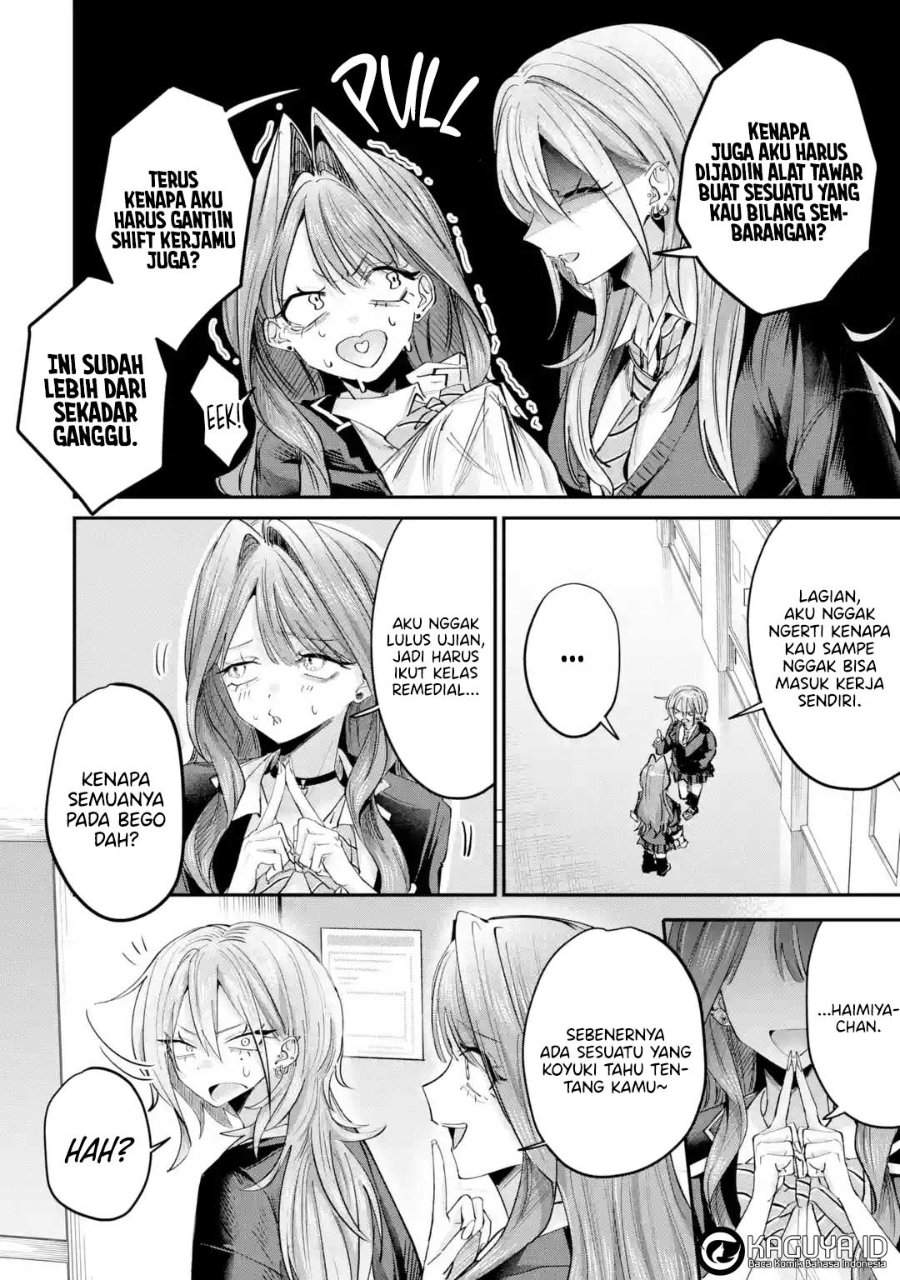 Haimiya-senpai wa Kowakute Kawaii Chapter 27