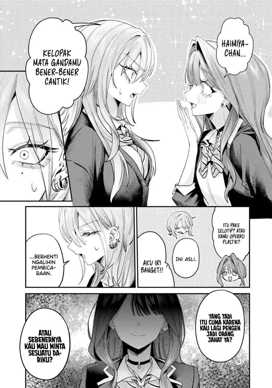 Haimiya-senpai wa Kowakute Kawaii Chapter 27
