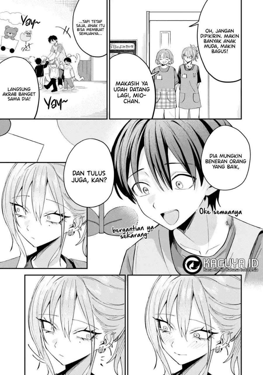 Haimiya-senpai wa Kowakute Kawaii Chapter 29.1