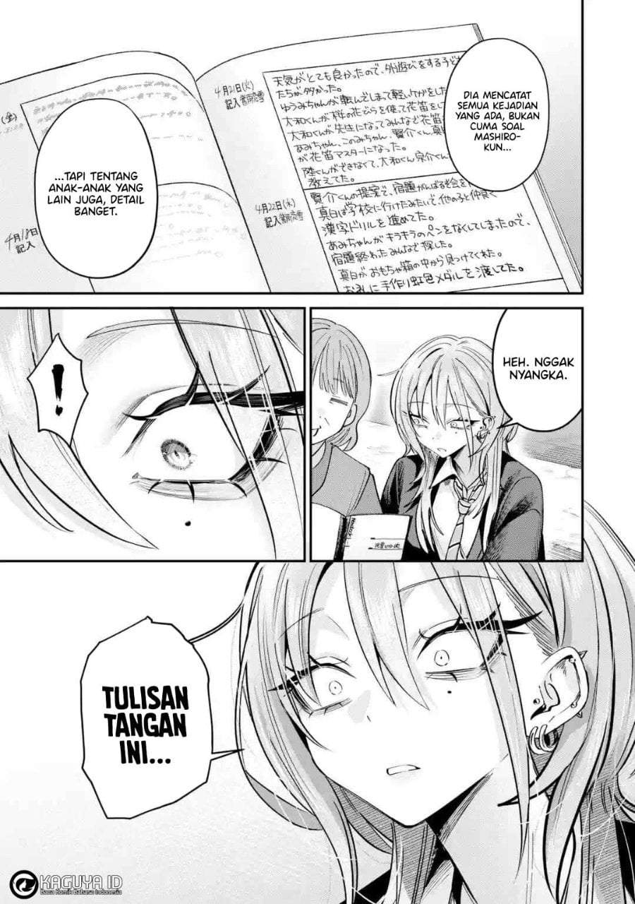 Haimiya-senpai wa Kowakute Kawaii Chapter 31