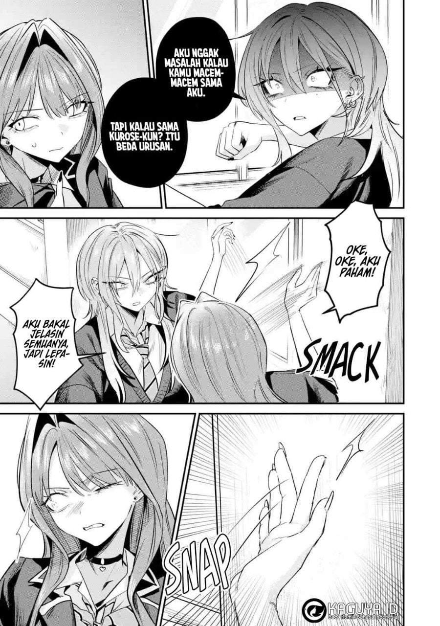 Haimiya-senpai wa Kowakute Kawaii Chapter 32
