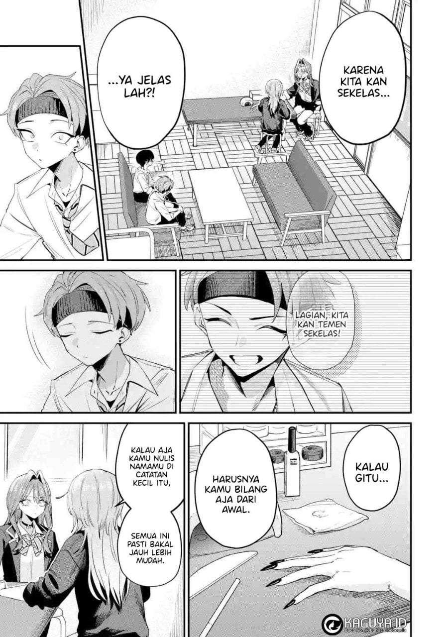 Haimiya-senpai wa Kowakute Kawaii Chapter 32