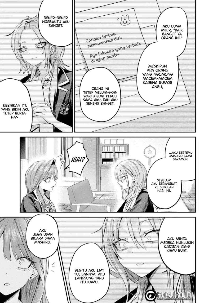 Haimiya-senpai wa Kowakute Kawaii Chapter 32