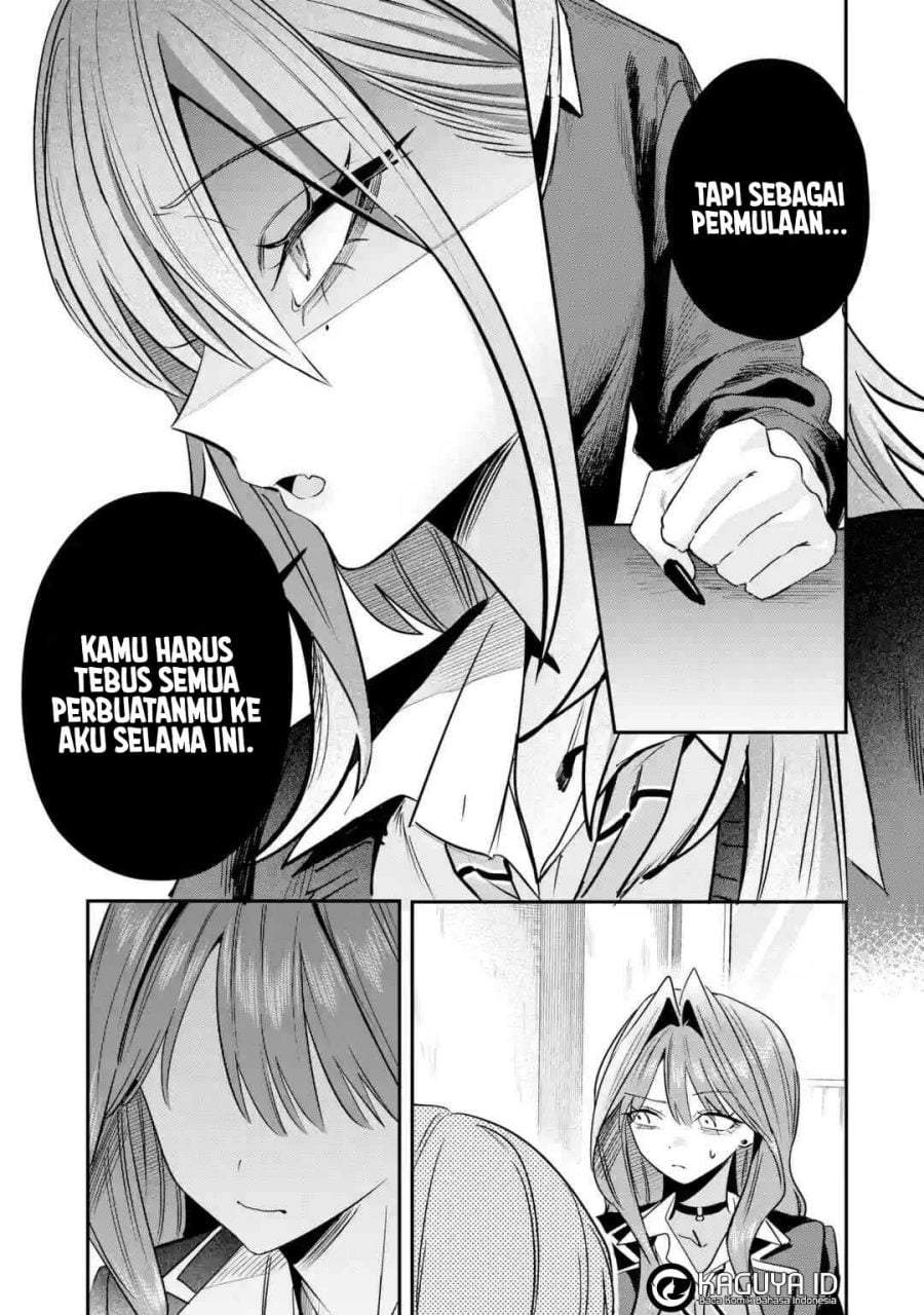 Haimiya-senpai wa Kowakute Kawaii Chapter 33