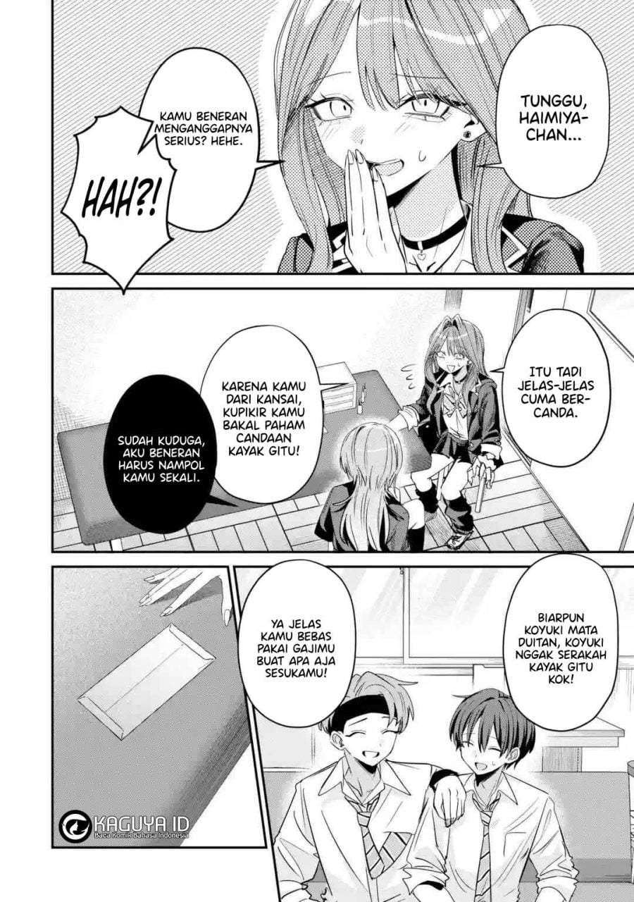 Haimiya-senpai wa Kowakute Kawaii Chapter 33