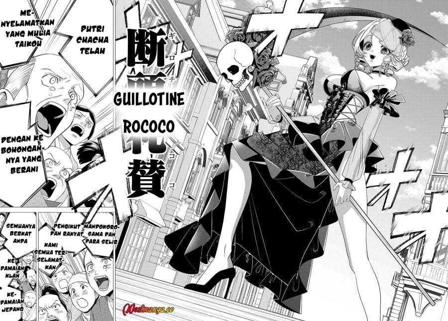 AKUJO RANKING Chapter 3