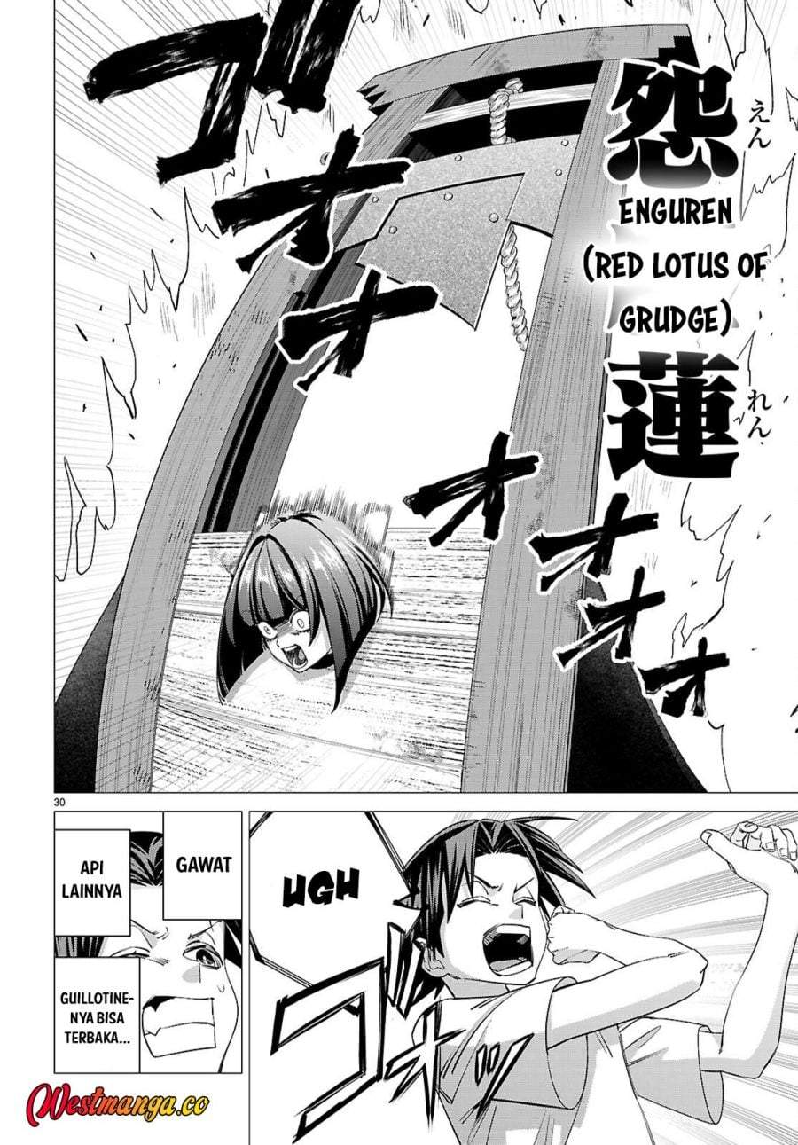 AKUJO RANKING Chapter 3